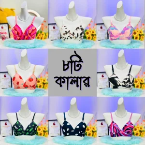 Print Push Up Bra