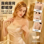 Silicone Mango Bra - Image 3